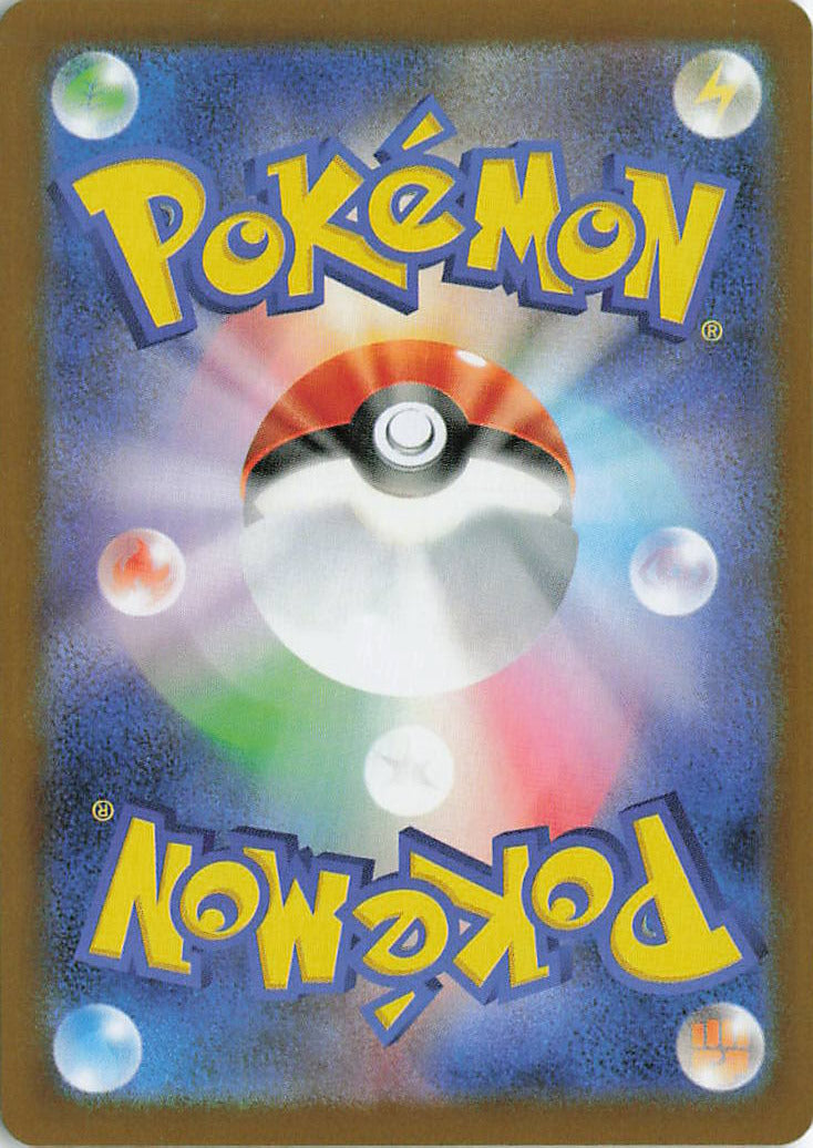 Blaziken Holo Art Rare SV10: The Glory of Team Rocket 101/098 NM (Back)