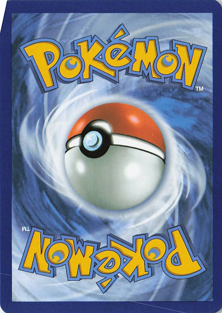 Froakie Common ME04: Chaos Rising 020/086 NM (Back)